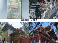 -故宫博物院(故宫)