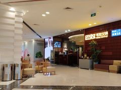-巴奴毛肚火锅(悠唐购物中心店)