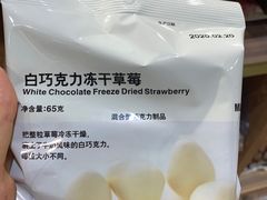 -MUJI无印良品(天河领展广场店)