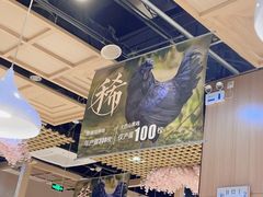 -黑鸡小馆(金源店)