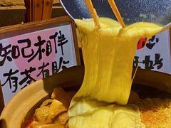 -并州大牌档之醉轻尘