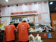 -吴一川牛腩粉(西村店)