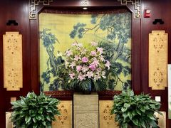 -钦善斋(武侯祠店)