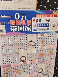 -meland亲子乐园(北京首开通州万象汇店)