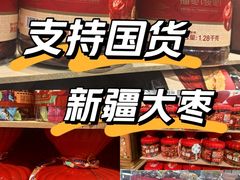 -7fresh七鲜(大族广场店)