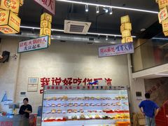 -黔哆哆地摊酸汤火锅(清湖店)