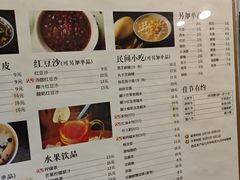 -阿坤传统手工小吃(沙坪坝店)