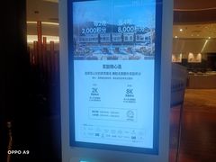-深圳好日子皇冠假日酒店