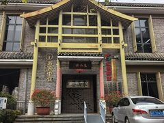 -东西巷