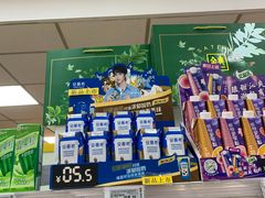 -奥士凯物美(新兴里店)