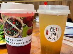 -喜味家·瑶族宴