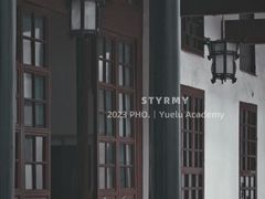 -岳麓书院