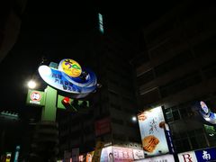 -六合夜市