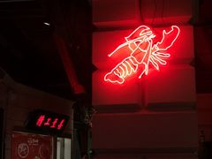 -沪小胖小龙虾(淮海中路旗舰店)