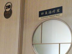 -南京君和堂中医门诊部