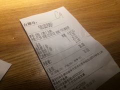 账单-东园小馆·早茶·淮扬小炒(印象汇店)