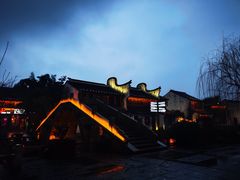 -老木头音乐空间(月河街店)