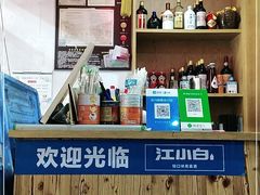 -老品芳