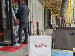 -TonTon(永康路店)