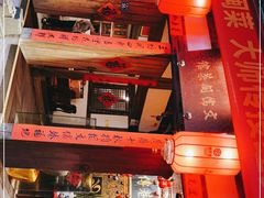 -文儒九号·闽菜馆(三坊七巷店)