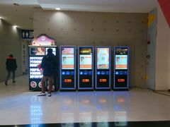 -SFC上影影城(新世界店)