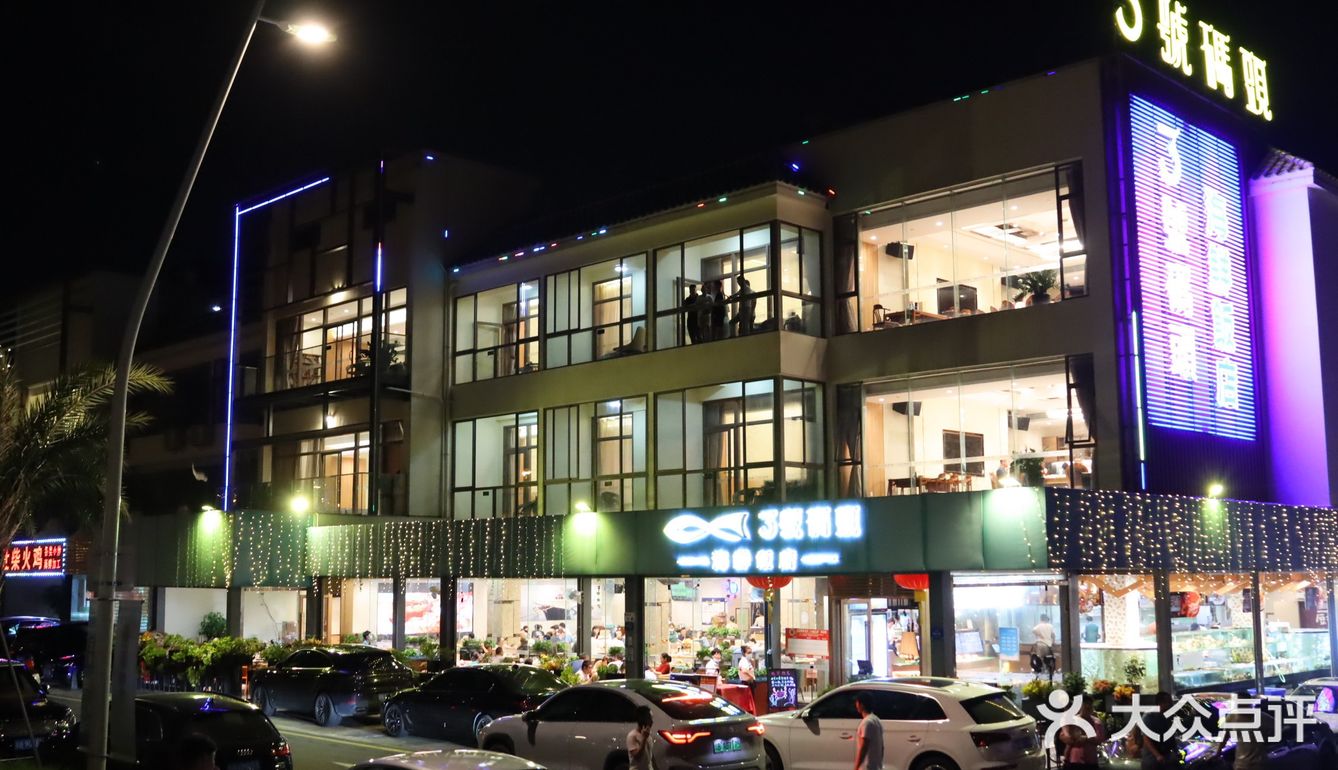 中秋夜看月出东方 从山后升起倒映在水中