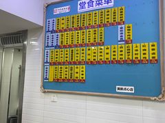 -美新点心店(陕西北路店)
