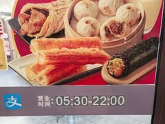 -永和大王(春日上新·阜成门店)