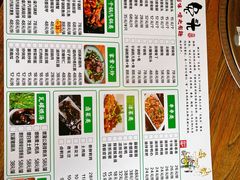 -老号尤兔头(幸福店)