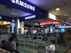 -颐高数码(西溪店)