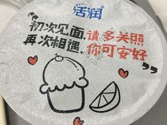 -珍妮曲奇聪明小熊(尖沙咀店)