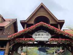 -东部华侨城