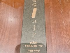 -Sunflour(来福士店)
