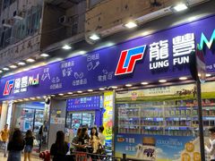 -龙丰 (旗舰店)