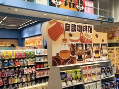 -KKV(深圳kk one 店)