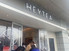 -喜茶(合肥中环城店)