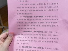 -栖巢(华声苑店)