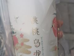 -巡茶(汇邻广场店)