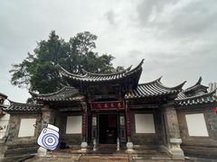 -朱家花园