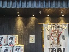 -胖虎打面团(九眼桥店)