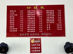 -老赵面店(大西路店)