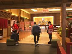 -大江户·温泉洗浴(浑南店)