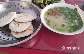 Mutton Soup with White Membrane
