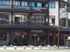 -印象江南(东栅店)