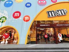 -m豆巧克力世界(上海世茂广场店)