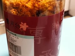 -霁月台现烤猪肉脯(万达茂店)
