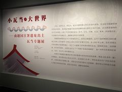 -南越王博物院(王宫展区)