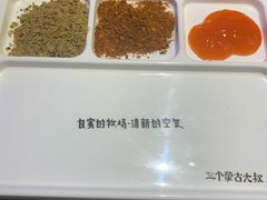 -三个蒙古大叔羊肉串(大宁店)