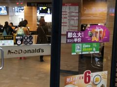 门面-麦当劳(乳山路店)