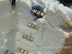 -杜夫朗格·蛋糕(烟台店)